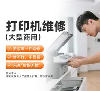 惠普打印机售后服务电话24小时（惠普打印机售后服务电话24小时热线）
