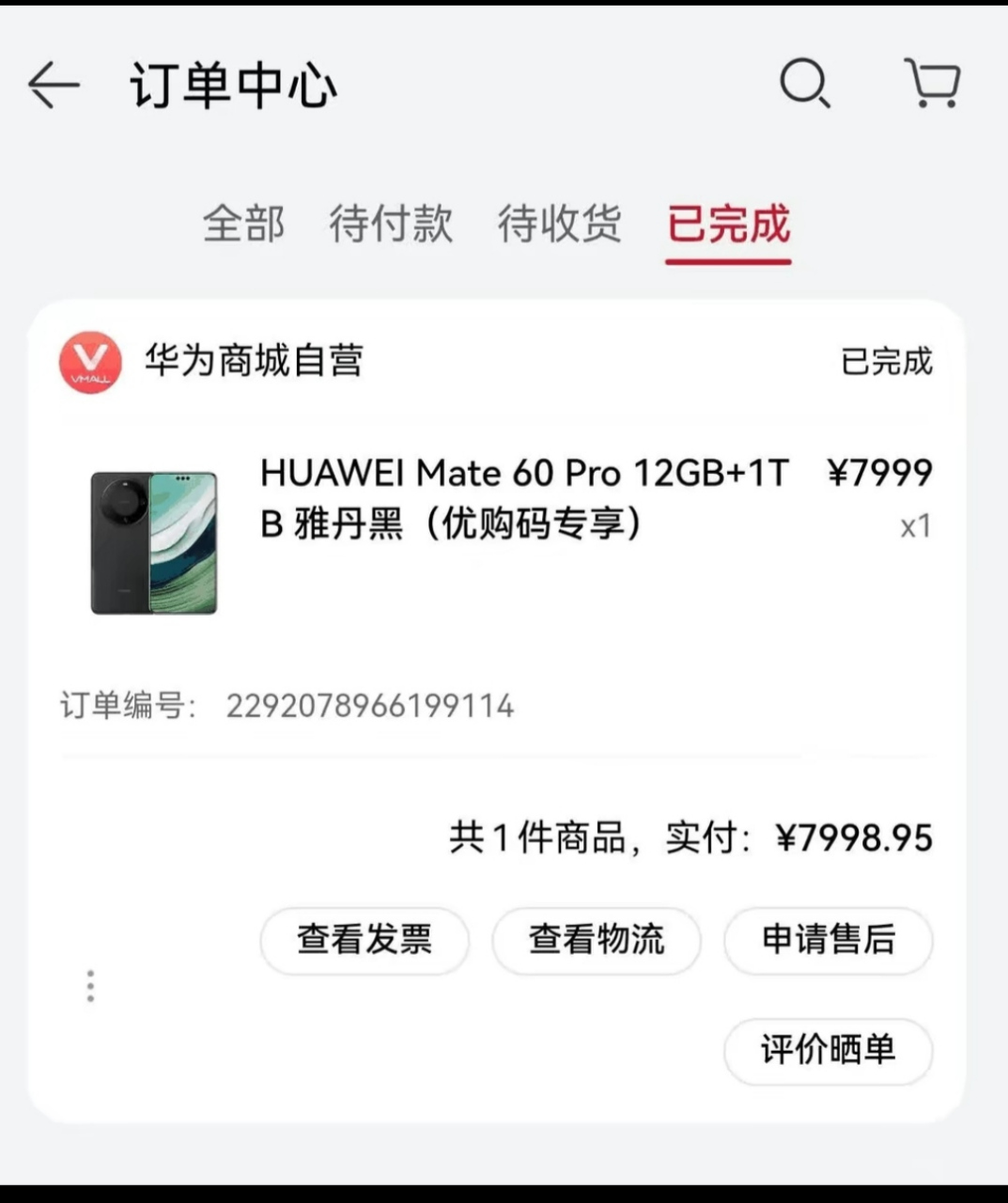 华为mate60怎么设置24制(华为Mate60怎么设置4G网络) 华为mate60怎么设置24制(华为Mate60怎么设置4G网络)