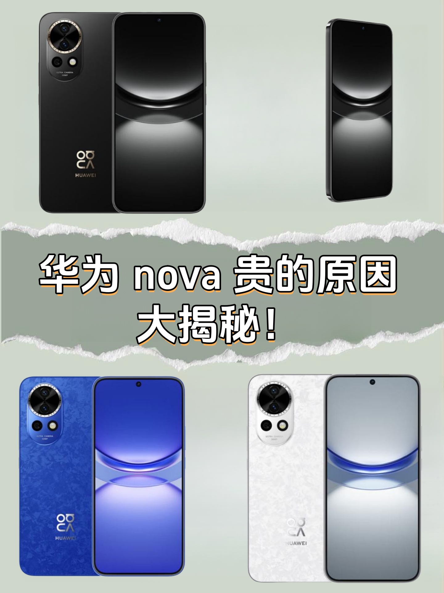华为nova系列怎么样（华为nova系列怎么样值得买吗）