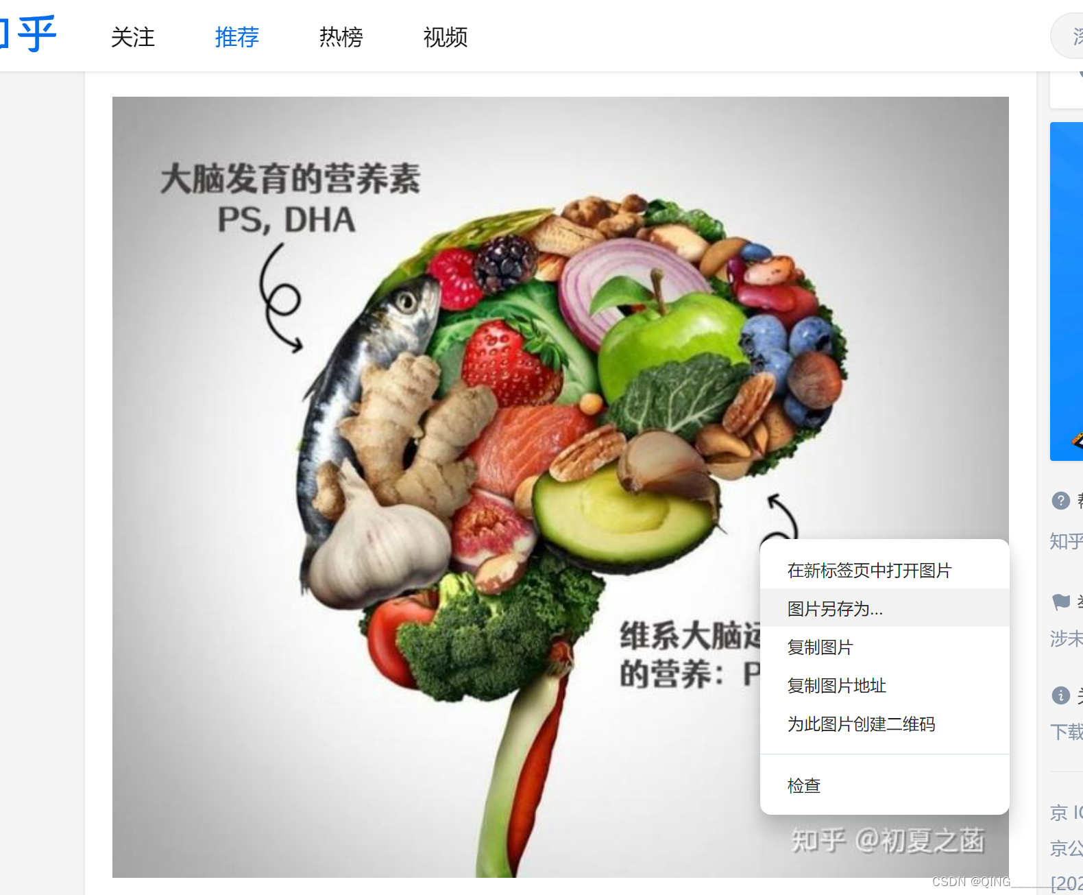 css3视频教程/c4d基础入门教程视频