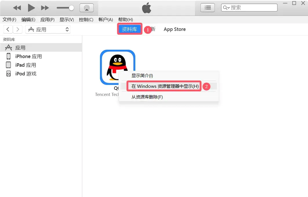 苹果应用市场下载安装（apple store官网入口）