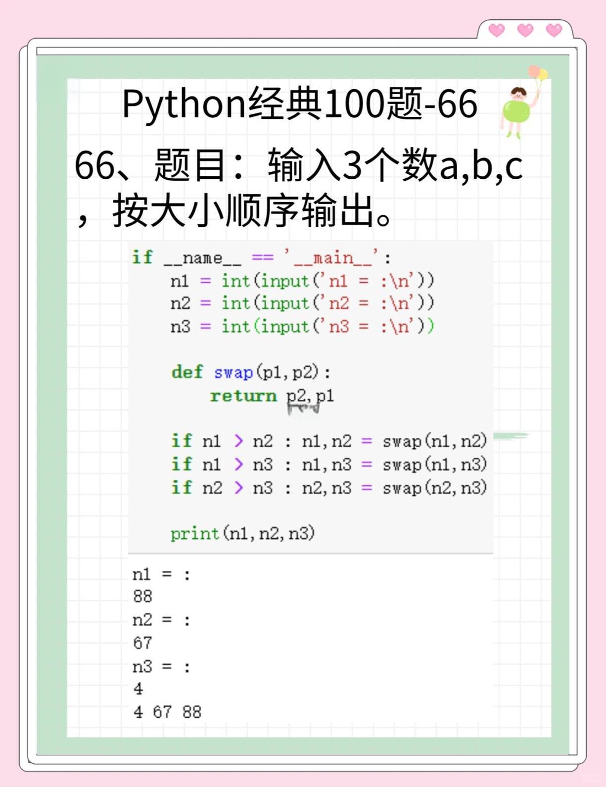 php源码和python代码区别的简单介绍 php源码和python代码区别的简单介绍