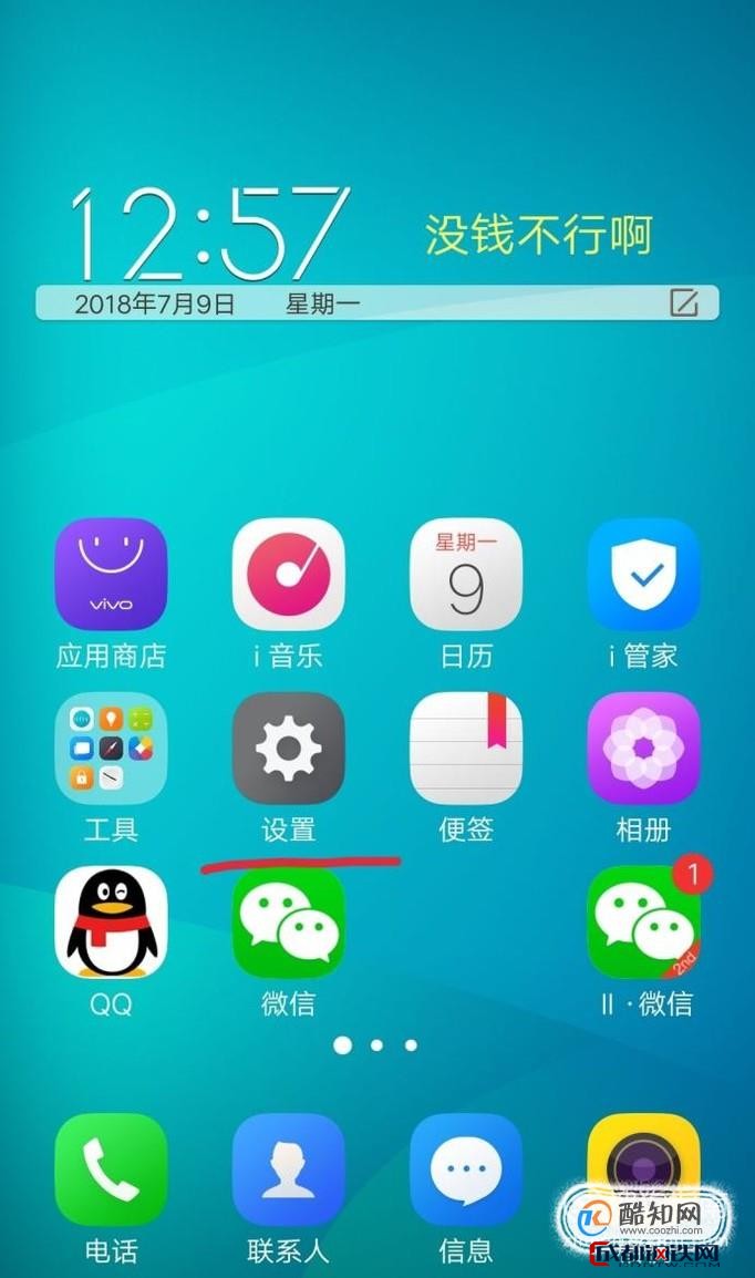 【vivo手机电量百分比怎么弄,vivo怎么把电量百分比弄出来】 【vivo手机电量百分比怎么弄,vivo怎么把电量百分比弄出来】