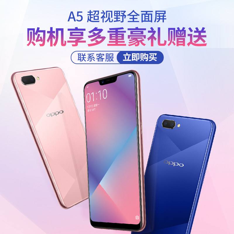 【oppor15x上市价格,oppoR15X上市价格多少】