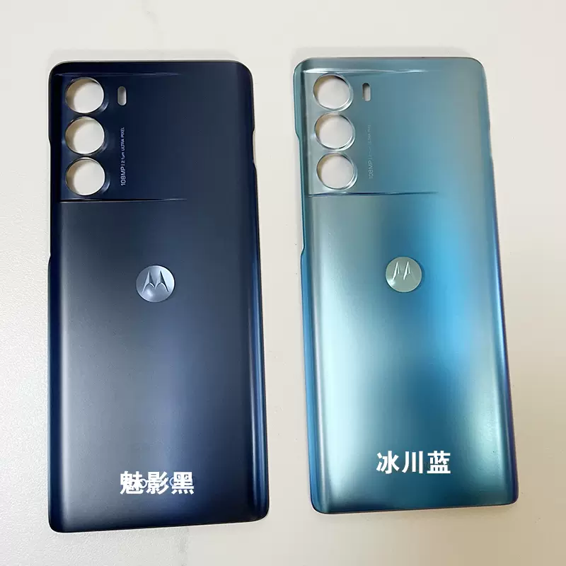 【摩托罗拉edge,摩托罗拉edges参数配置】 【摩托罗拉edge,摩托罗拉edges参数配置】