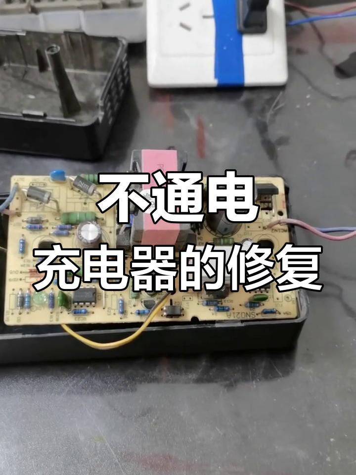 充电也没反应/手机黑屏打不开怎么办充电也没反应