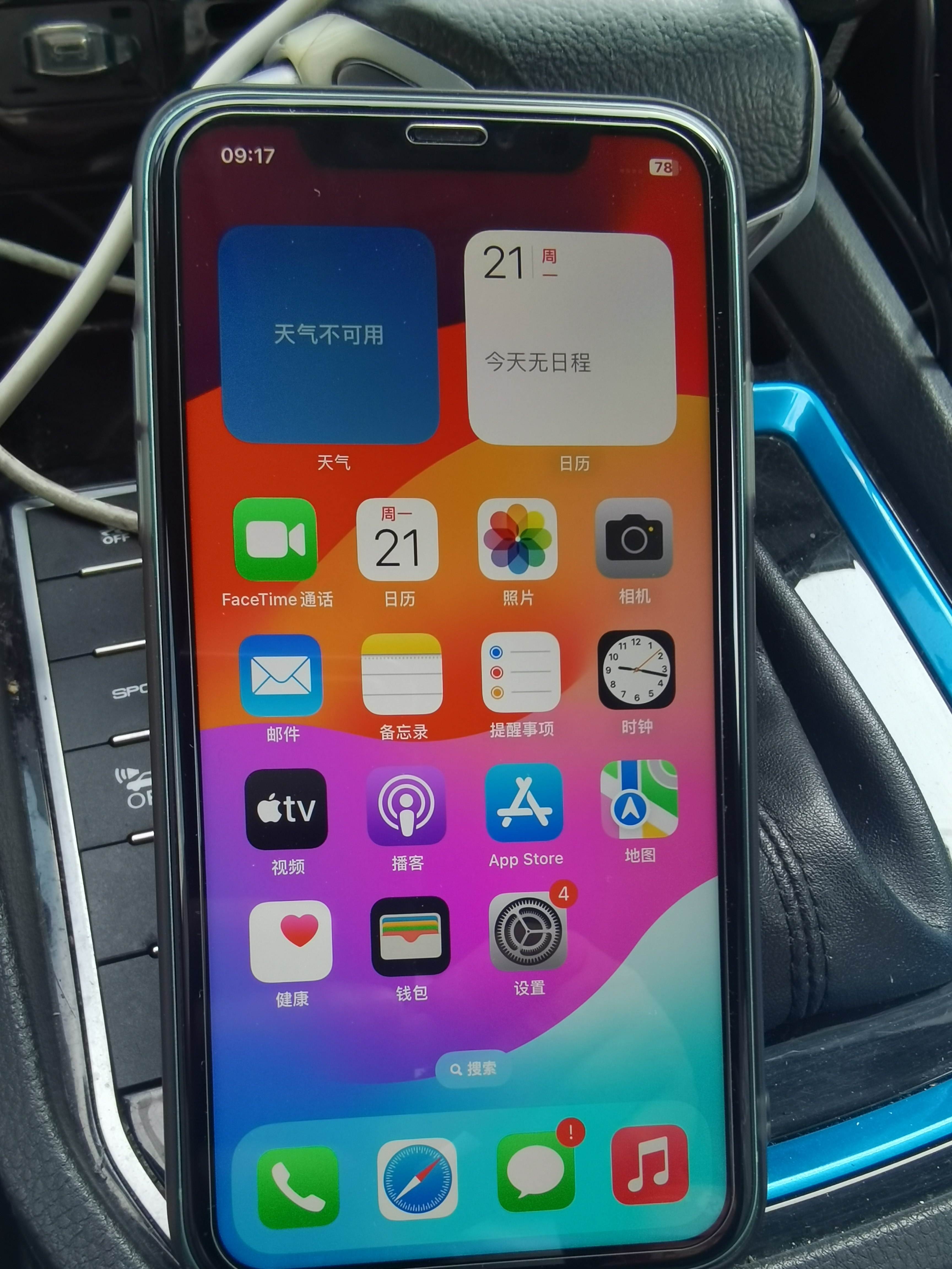 【iphone11promax价格,iphone11promax价格官网报价】