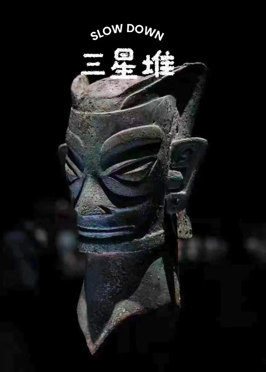 三星堆门票预约官网/三星堆门票在哪里预约 三星堆门票预约官网/三星堆门票在哪里预约