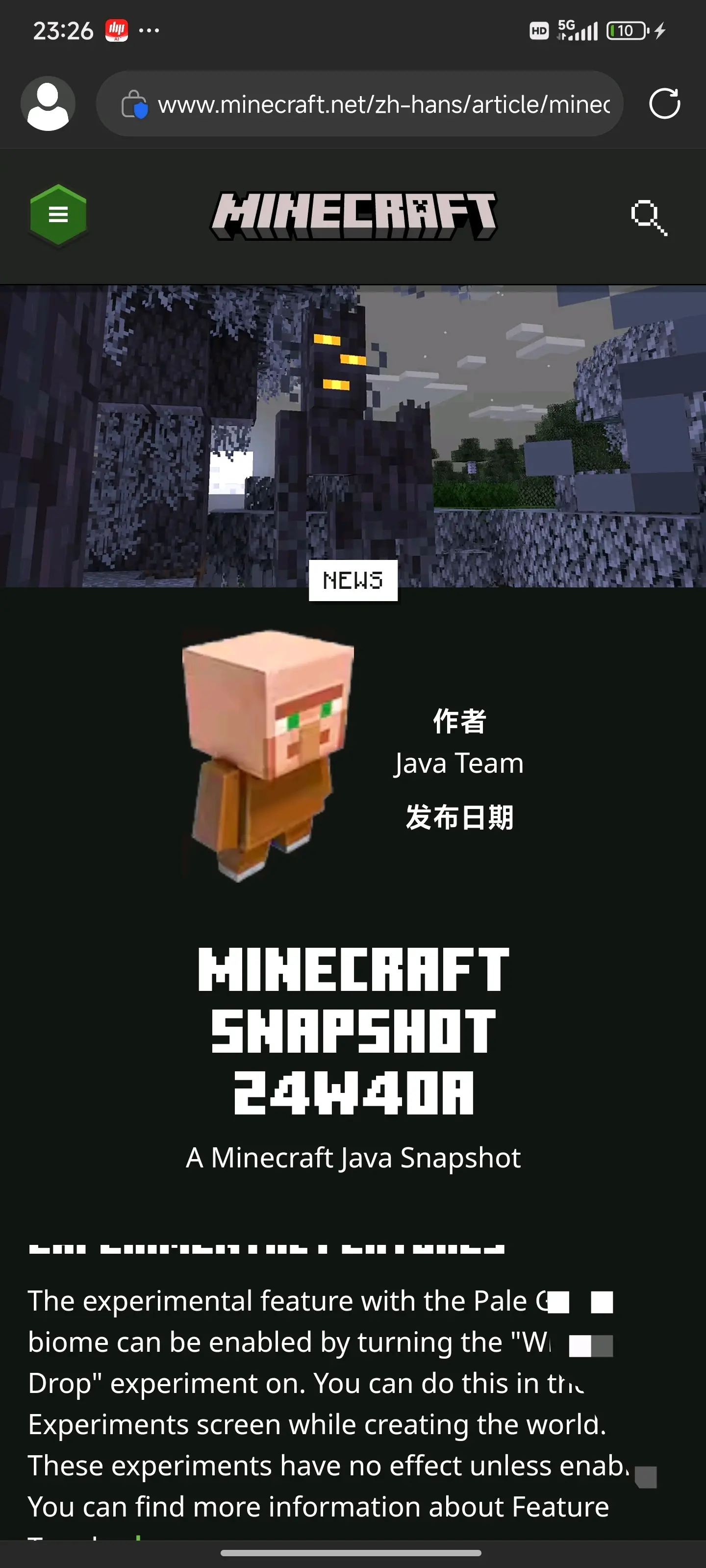 java我的世界手机版下载(java我的世界手机版下载教程) java我的世界手机版下载(java我的世界手机版下载教程)