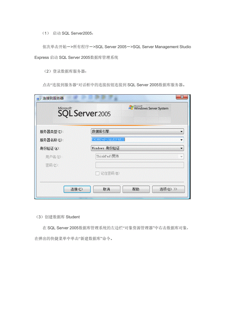 phpstudy怎么创建数据库/phpstudy小皮数据库怎么用