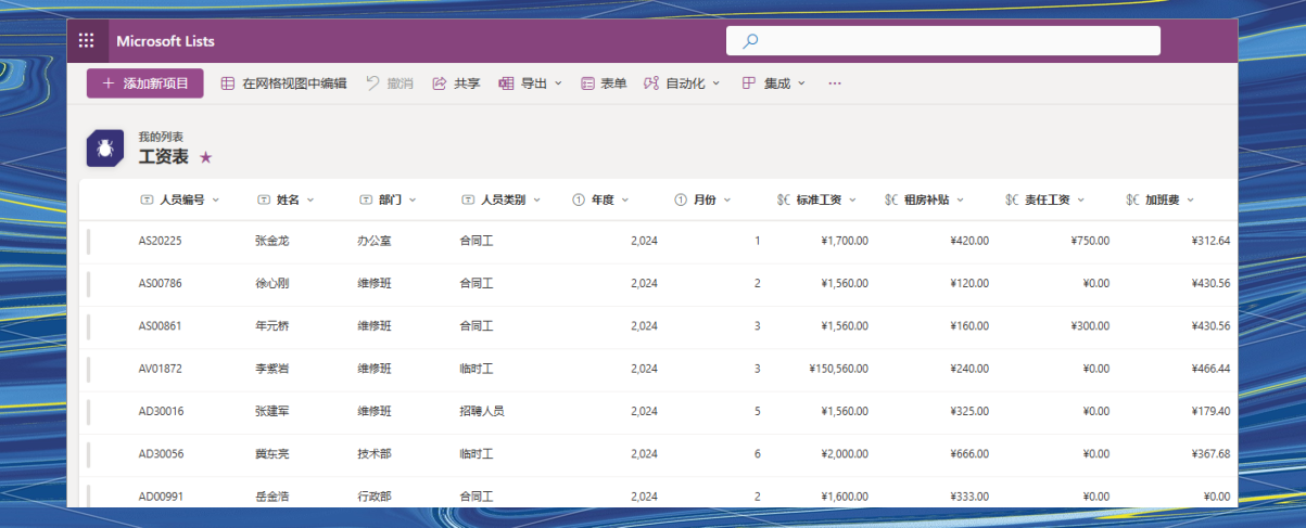 access数据库实例教程/httpserver8000 access数据库实例教程/httpserver8000