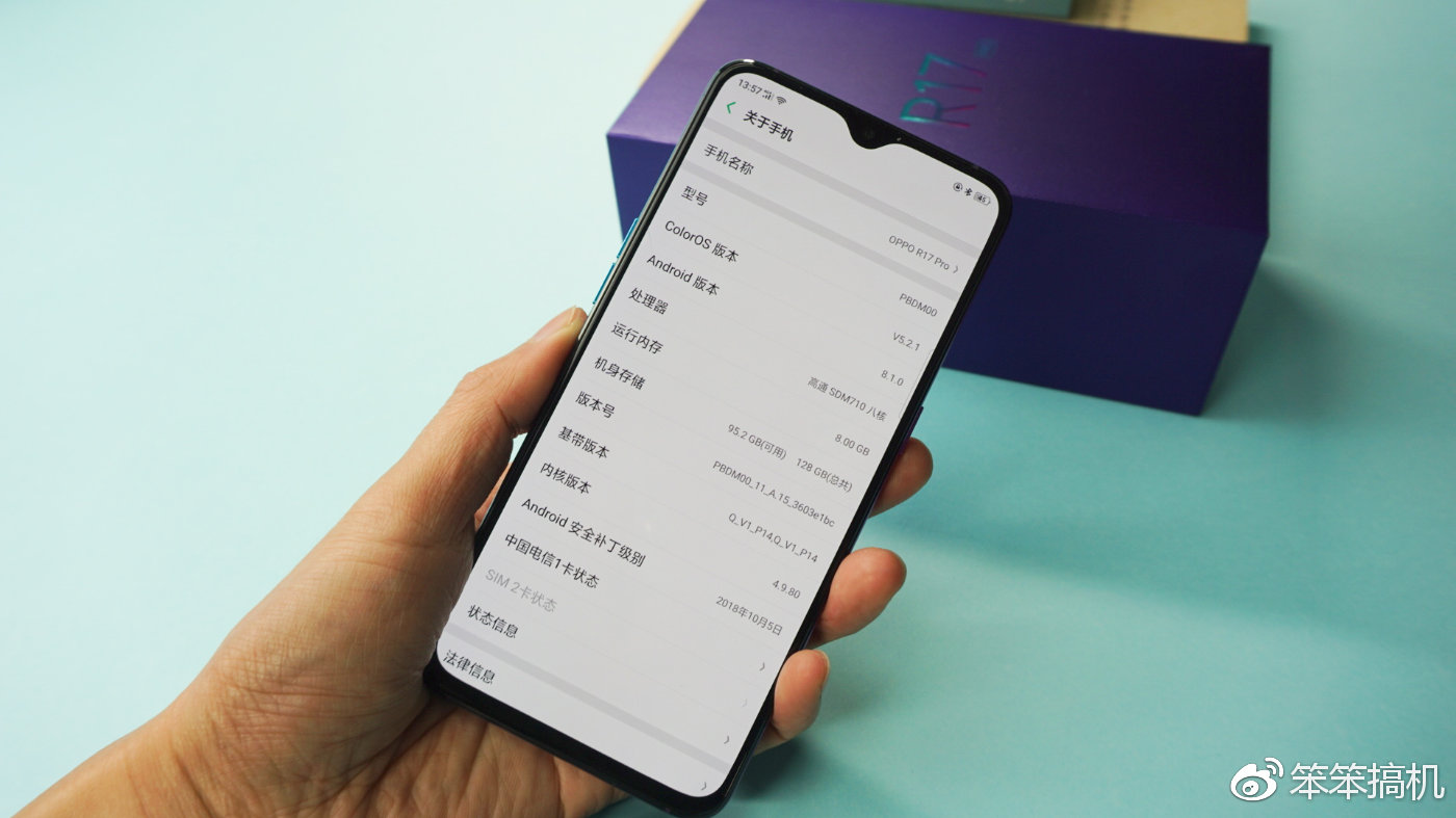 【oppor17配置参数详情,oppor17参数配置详情处理器】