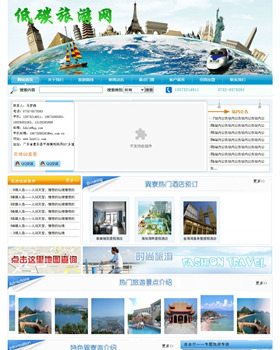 【免费论坛建站系统,2021国内好用的免费建站系统】