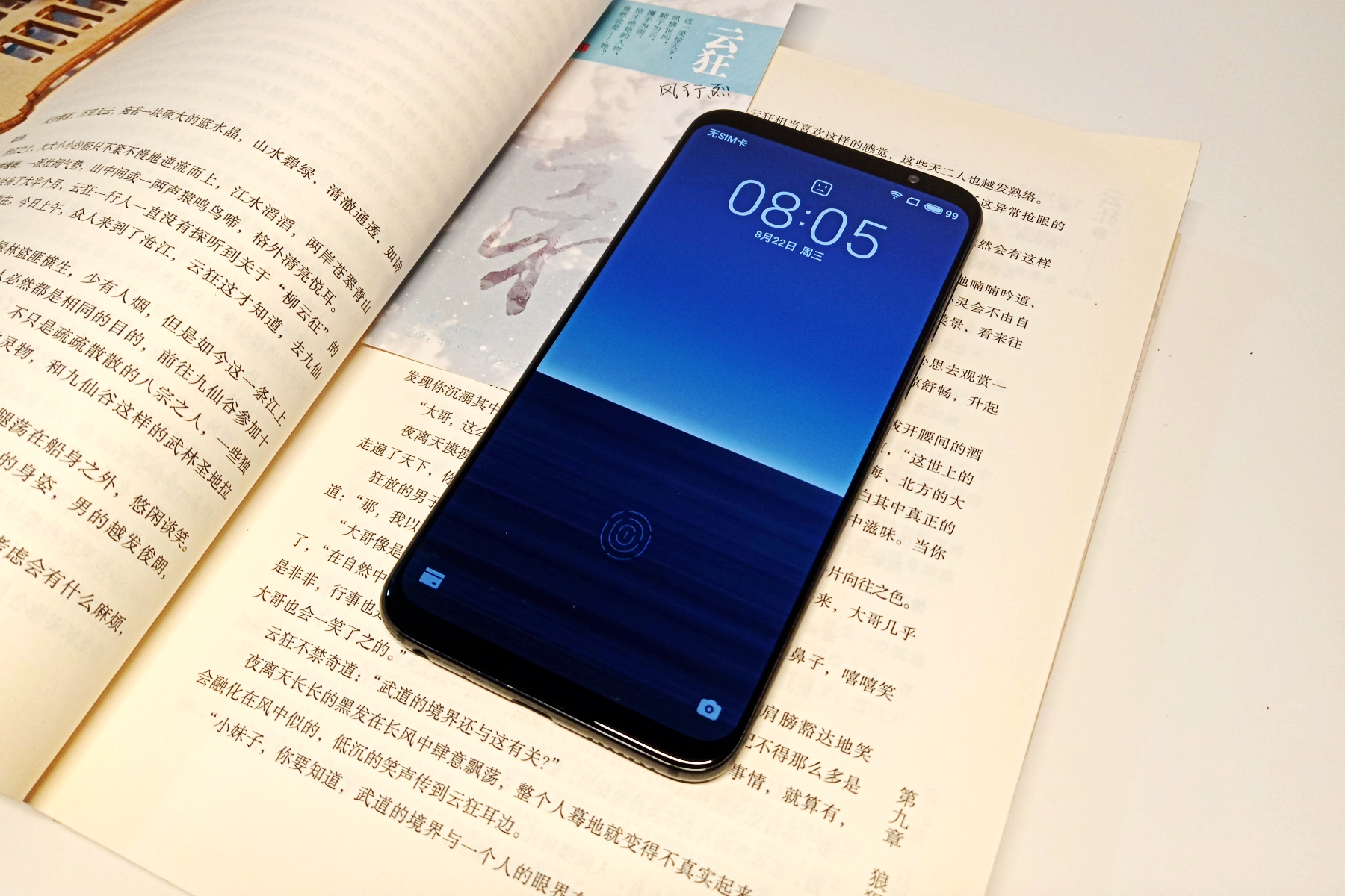 魅族16thplus参数配置/魅族16thPlus参数配置详情