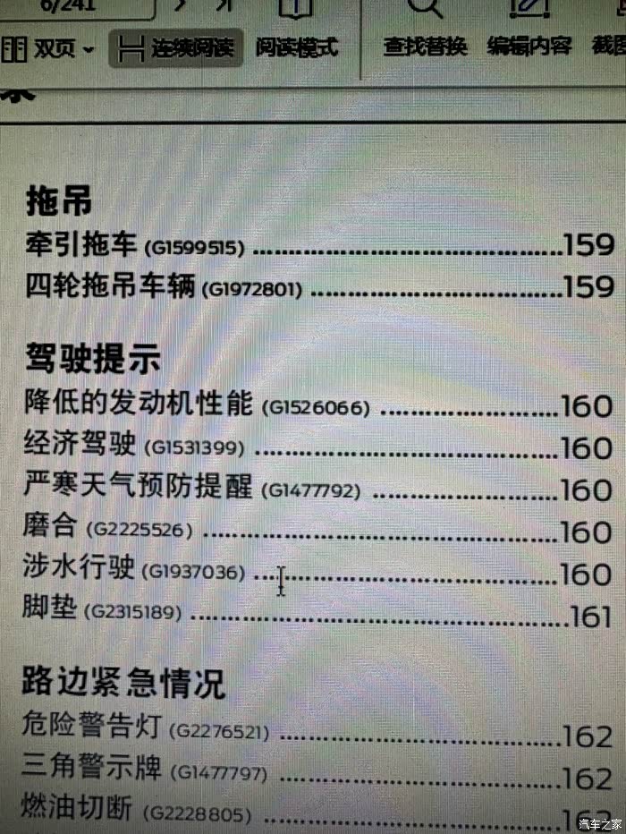 涉水深度判断技巧/涉水深度判断技巧有哪些