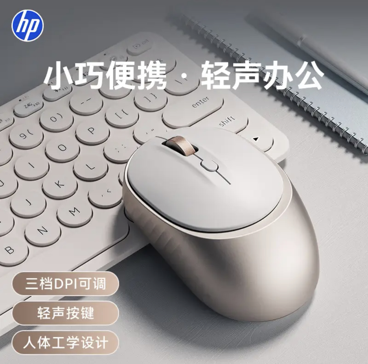 惠普官方商城/惠普官方商城 笔记本