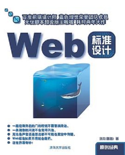 web标准主要三大部分(web标准主要三大部分包括) web标准主要三大部分(web标准主要三大部分包括)