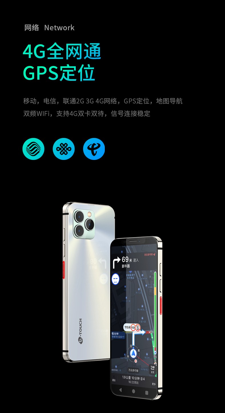 天语i13手机是正规品牌吗的简单介绍