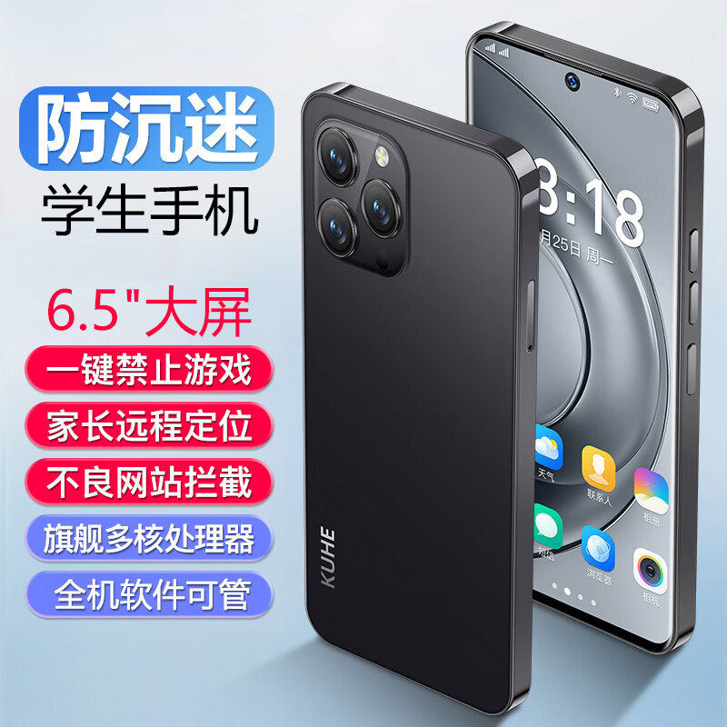 天语i13手机是正规品牌吗的简单介绍