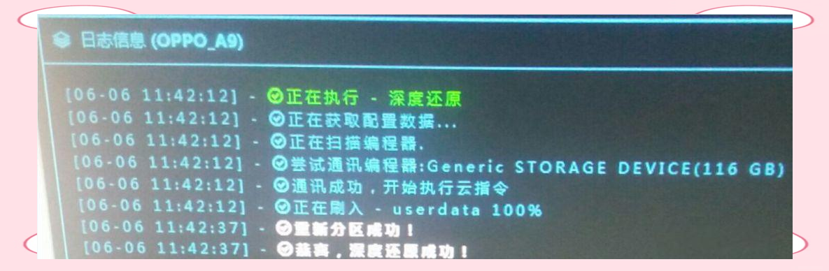 【oppo刷机工具免费版,oppo刷机工具免费版下载】 【oppo刷机工具免费版,oppo刷机工具免费版下载】