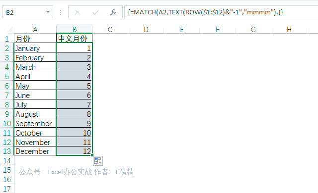match函数的使用方法(excel里vlookup函数怎么使用) match函数的使用方法(excel里vlookup函数怎么使用)