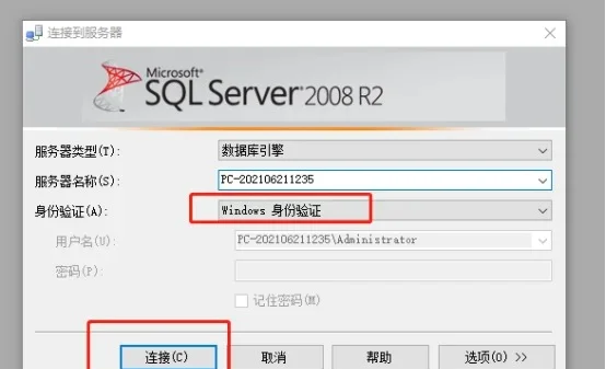 sql数据库命令大全/sql数据库下载及安装 sql数据库命令大全/sql数据库下载及安装