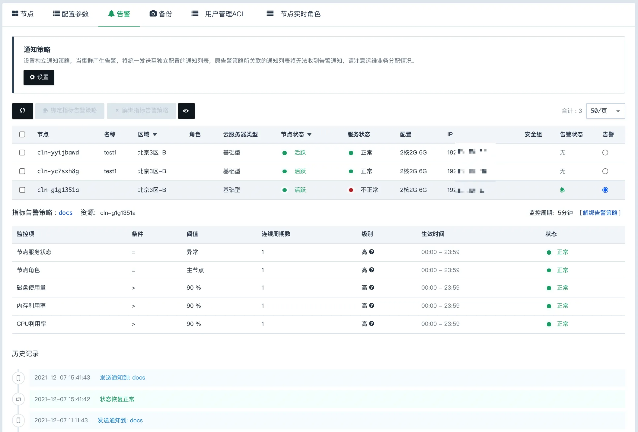 【云文档asp源码,ASP 源代码 加密】