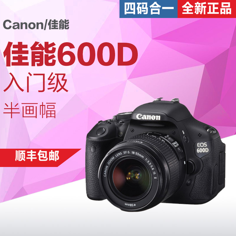 【佳能600d怎么录像,佳能600d录像功能怎么用】