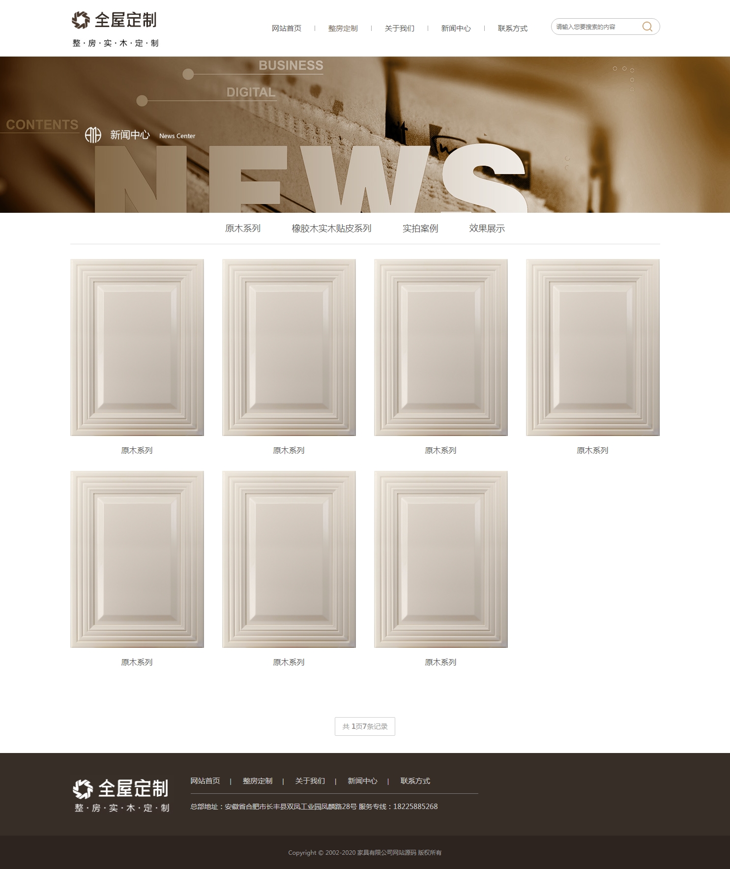 织梦开源网站源码/织梦无法采集https站点