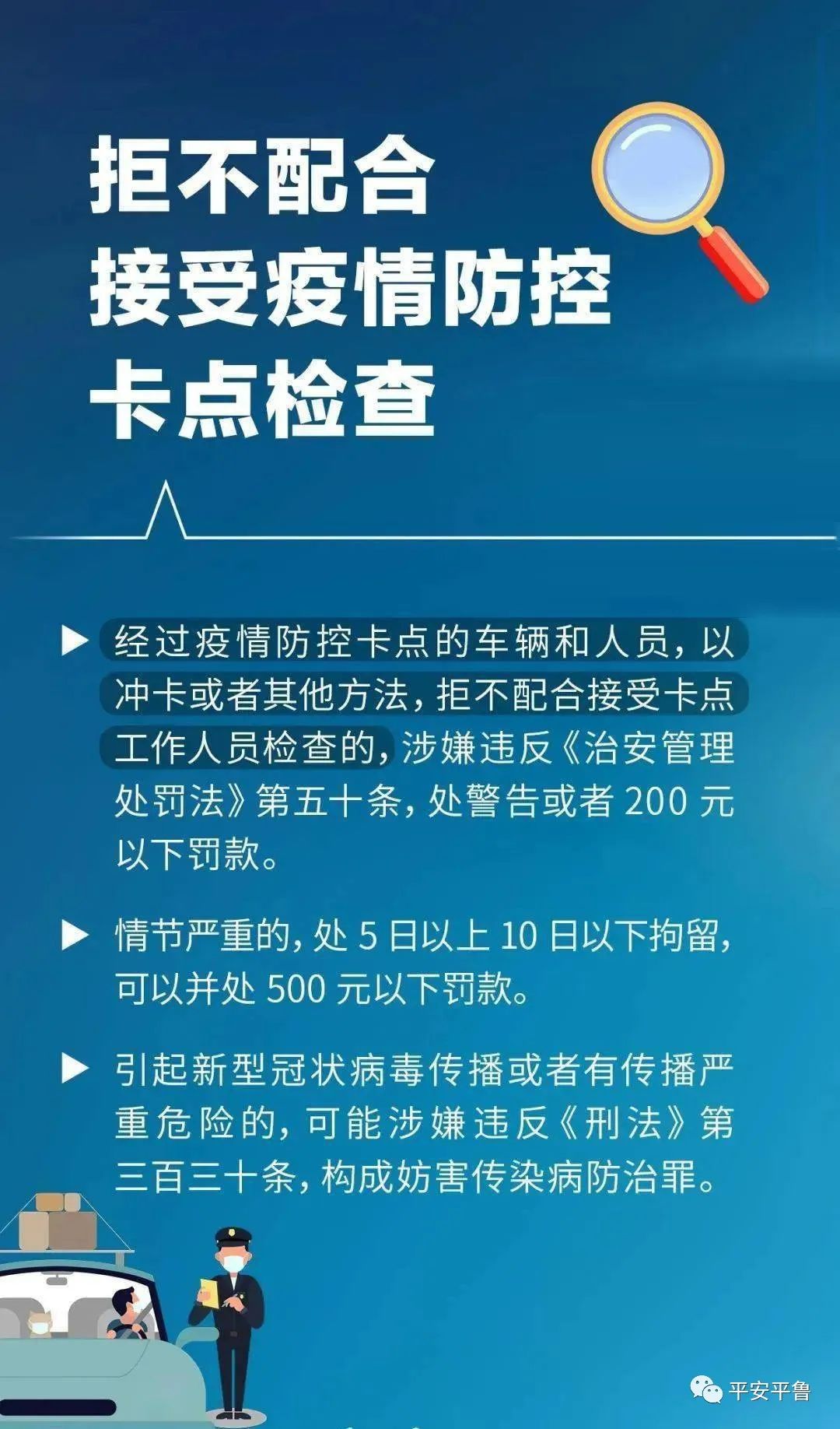 疫情期间北京进出规定/疫情期间留学生北京落户天数不足 疫情期间北京进出规定/疫情期间留学生北京落户天数不足