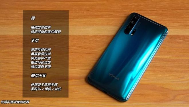 【为什么买华为不买荣耀,为什么买华为不买荣耀呢】