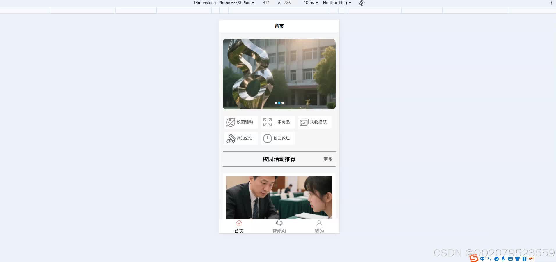 【1000套微信小程序源码,微信小程序源码的安装接口的配置】