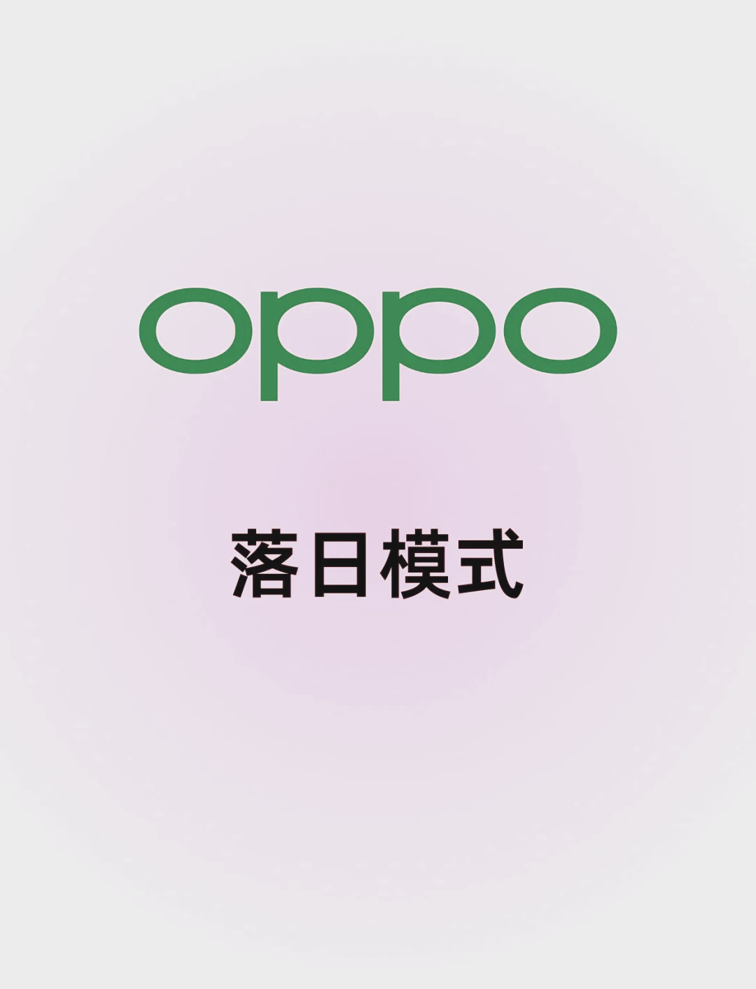 oppo应用市场（oppo应用市场安卓版下载）