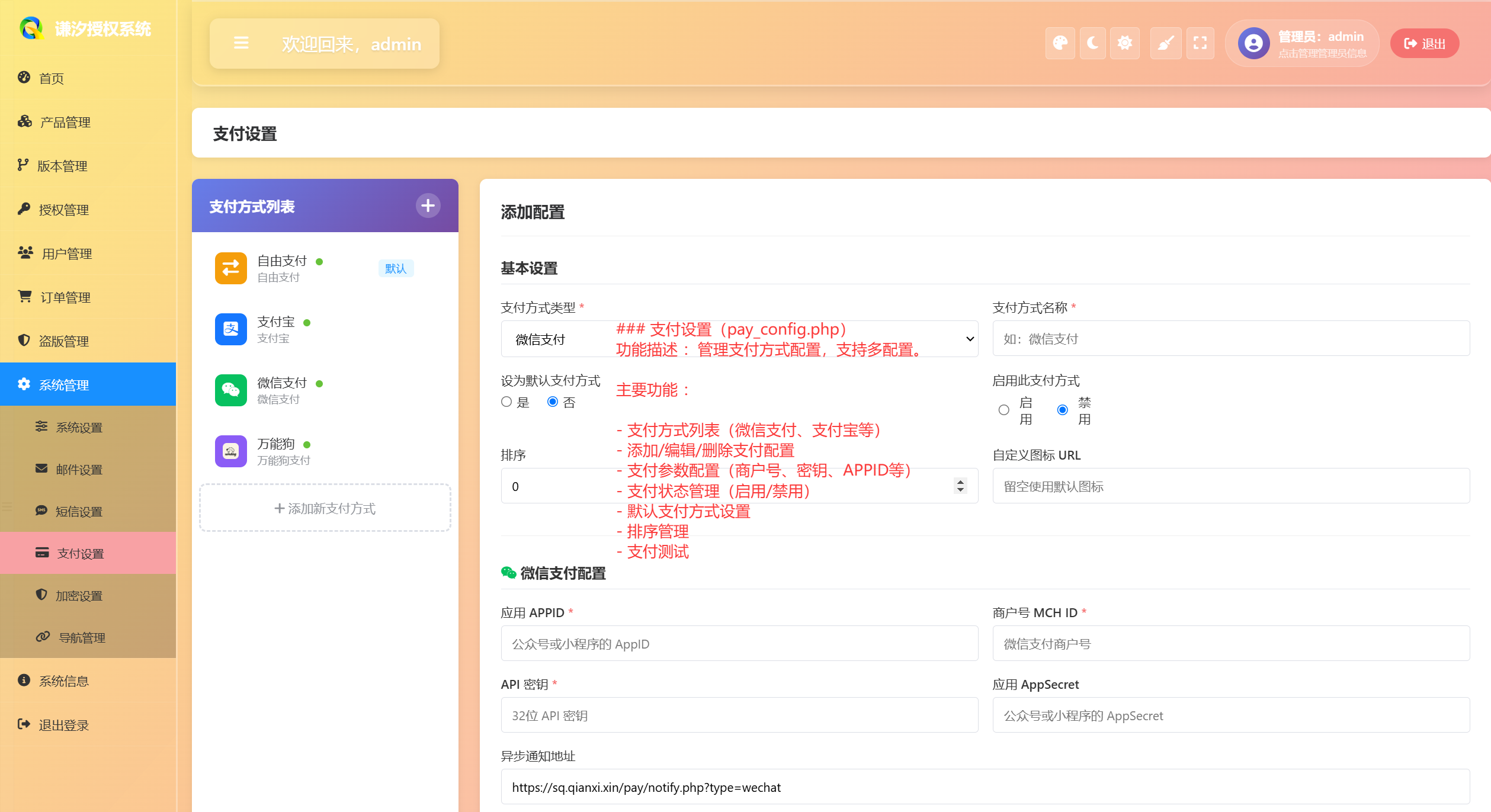 php网上商城系统源码/php网上商城系统源码在哪