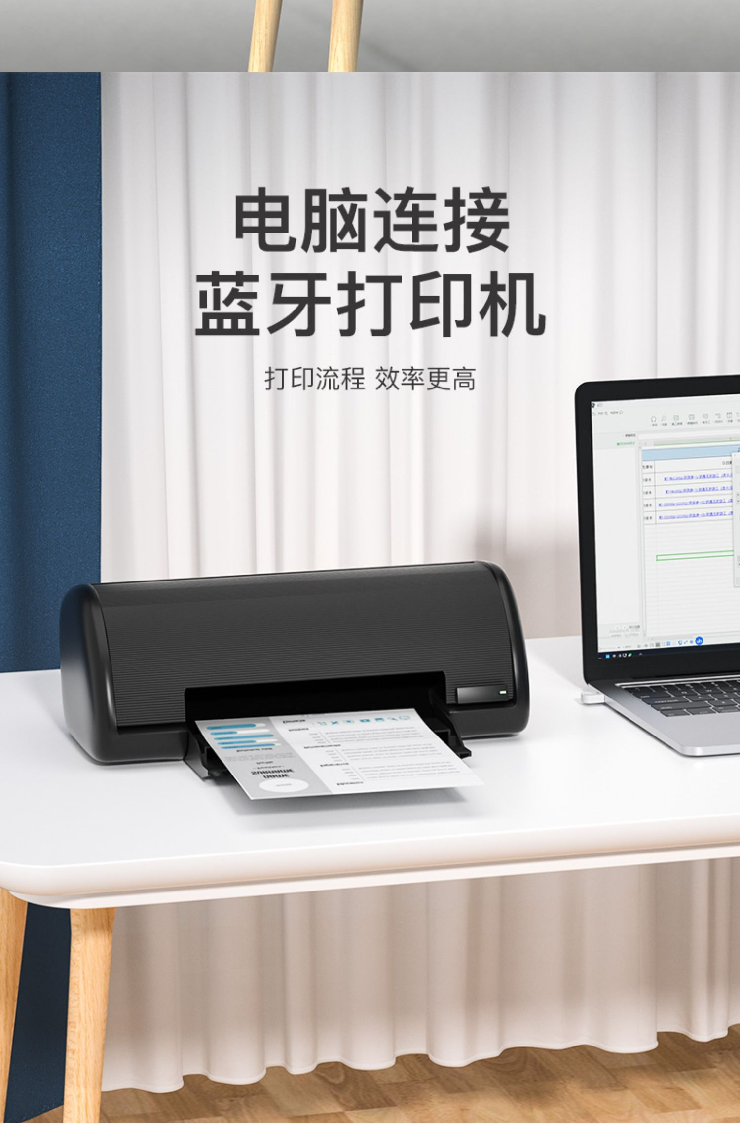 【蓝牙打印机app下载,热敏标签打印软件app】