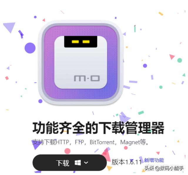【蓝牙打印机app下载,热敏标签打印软件app】