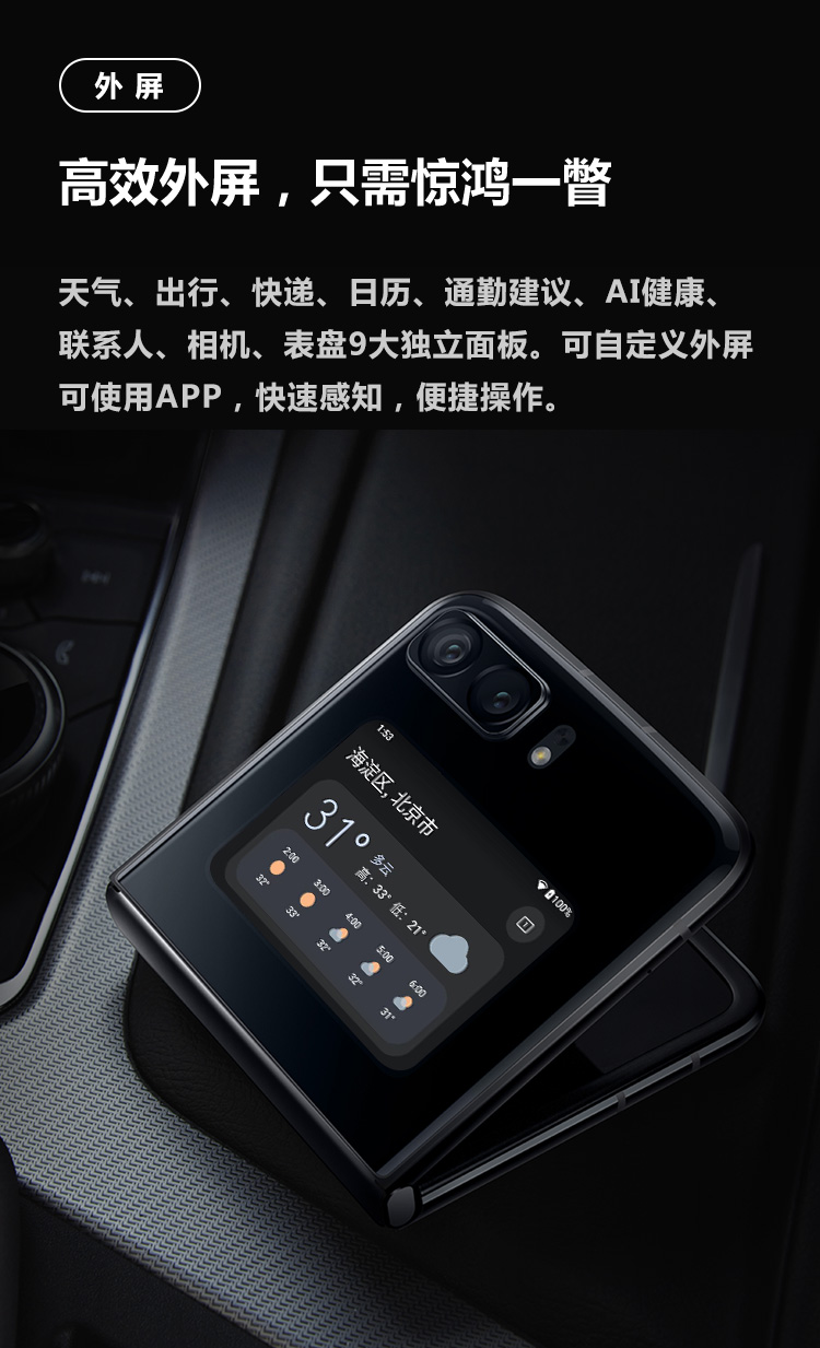 摩托罗拉手机官网商城/摩托罗拉手机官网商城首页 摩托罗拉手机官网商城/摩托罗拉手机官网商城首页