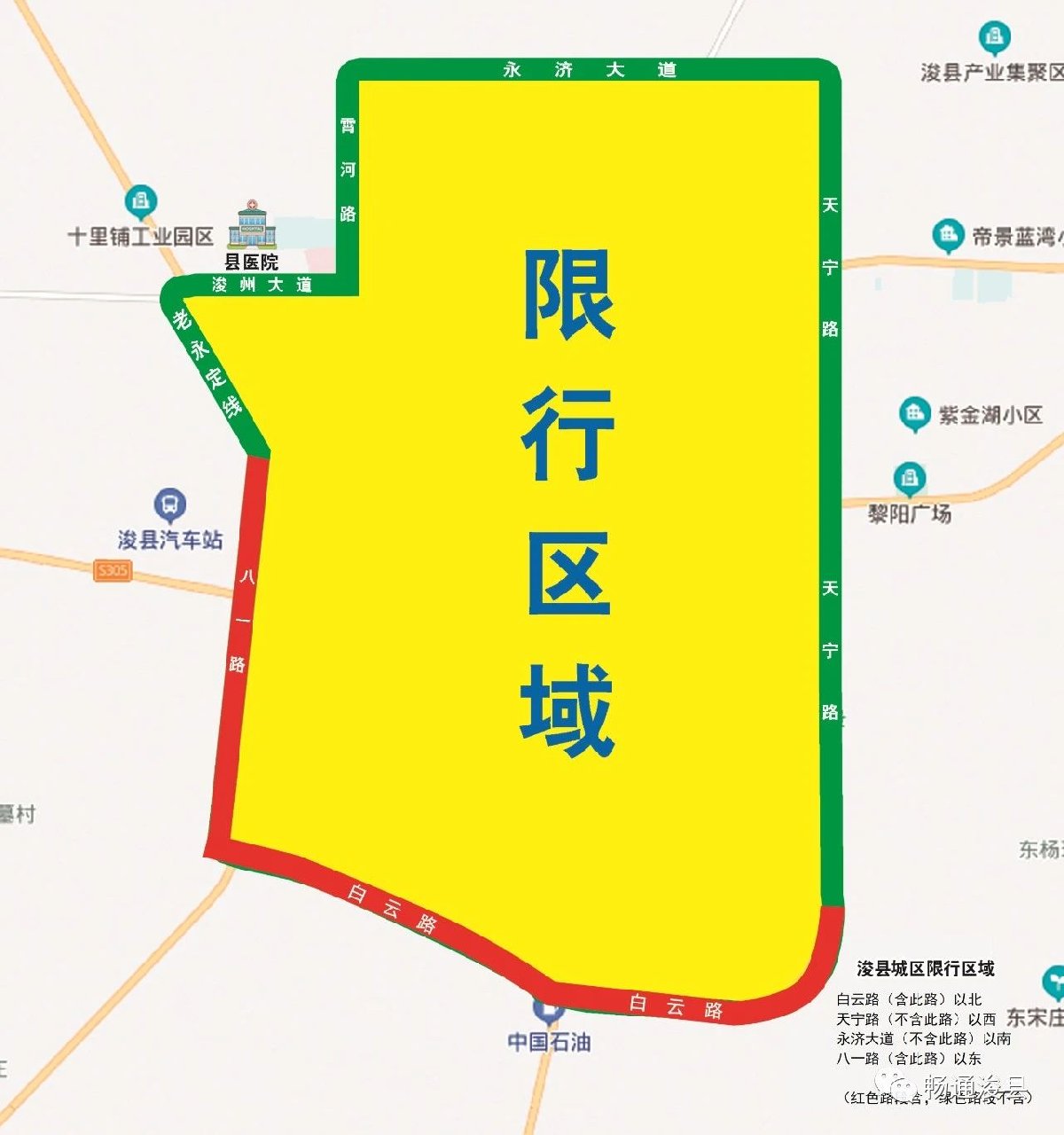 石家庄限号2022最新限号9月(石家庄限号2026最新限号时间是几点) 石家庄限号2022最新限号9月(石家庄限号2026最新限号时间是几点)