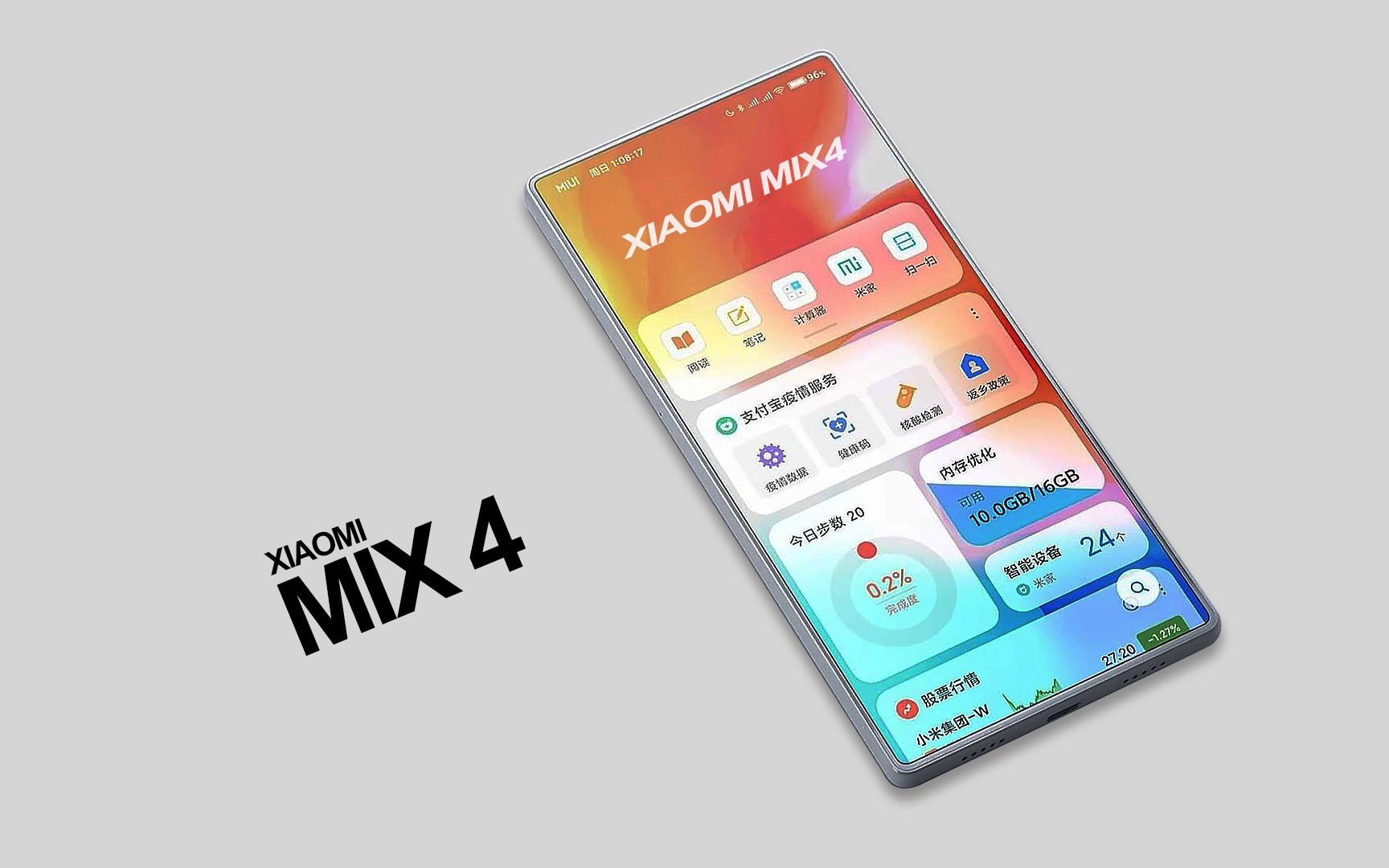 【小米max4最新消息,小米MAX4上市时间及价格】 【小米max4最新消息,小米MAX4上市时间及价格】