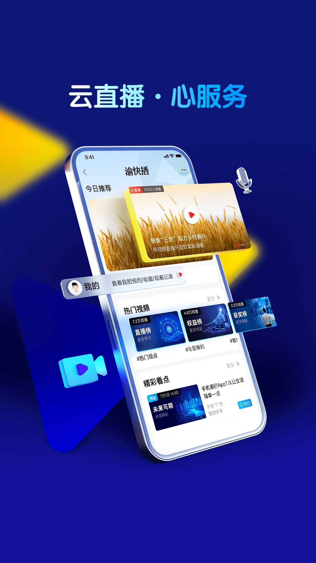 【魅族应用商店app官网下载,魅族应用商店app官网下载安装】 【魅族应用商店app官网下载,魅族应用商店app官网下载安装】