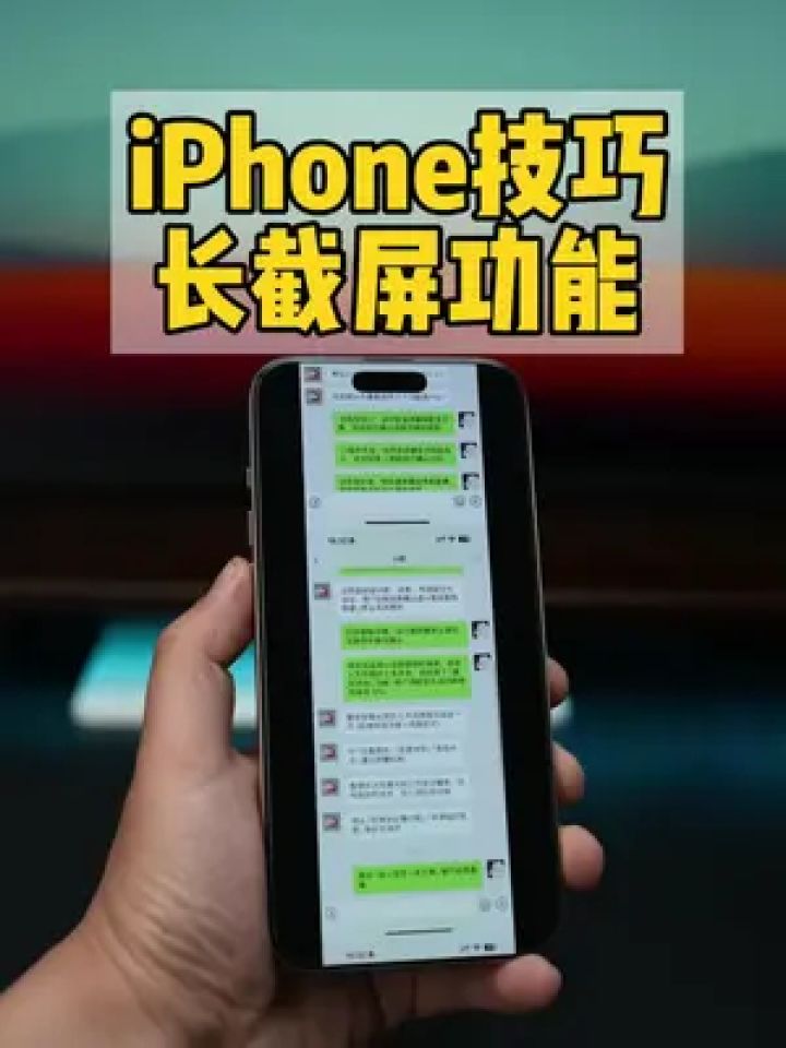 苹果7plus怎么截屏(苹果14plus怎么截屏) 苹果7plus怎么截屏(苹果14plus怎么截屏)
