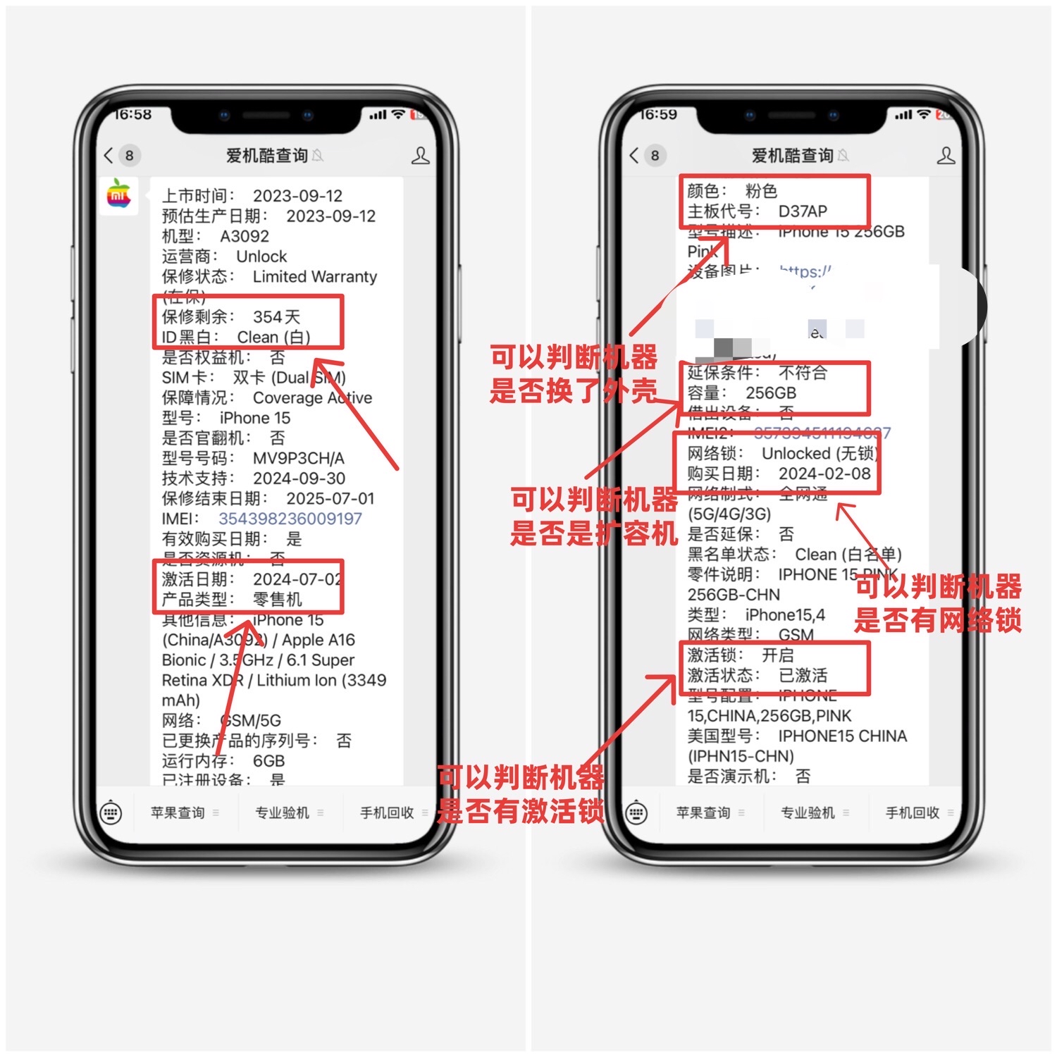苹果序列号官网入口/苹果序列号的官网入口 苹果序列号官网入口/苹果序列号的官网入口