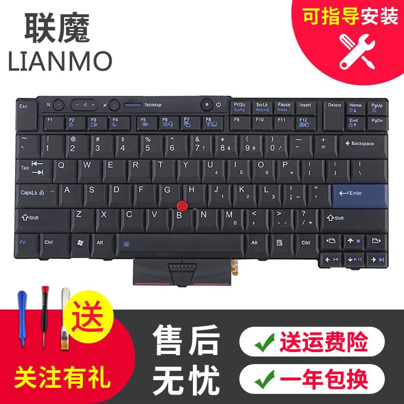 【联想t410,联想t410拆机教程】 【联想t410,联想t410拆机教程】