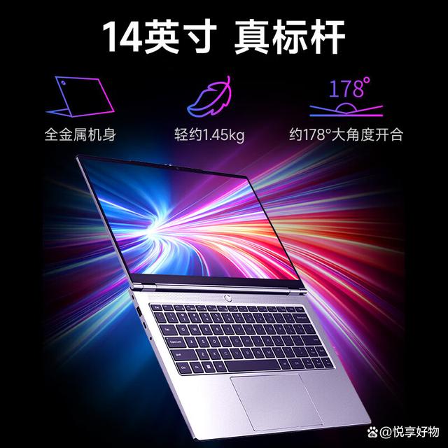 【笔记本14寸会不会太小了,笔记本14寸会不会太小了?经常出差和玩游戏选多大合适?】
