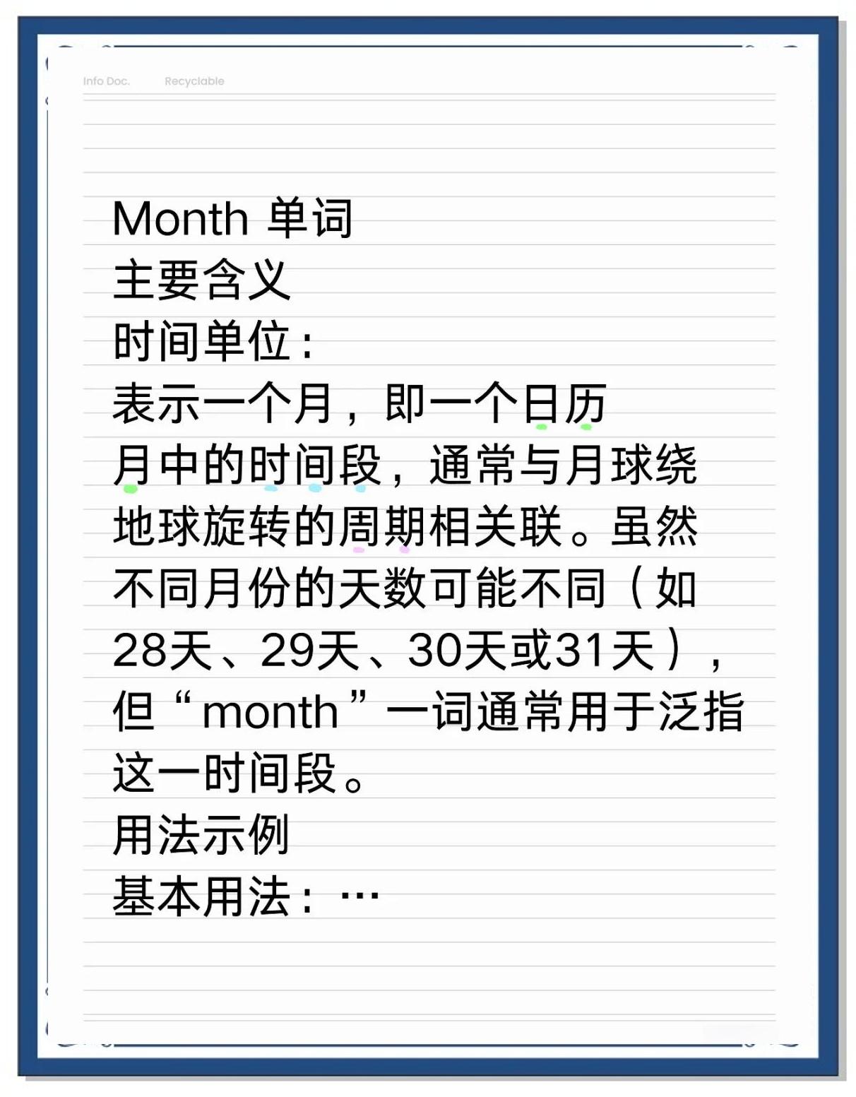 【month函数加月,MONTH函数使用方法】 【month函数加月,MONTH函数使用方法】