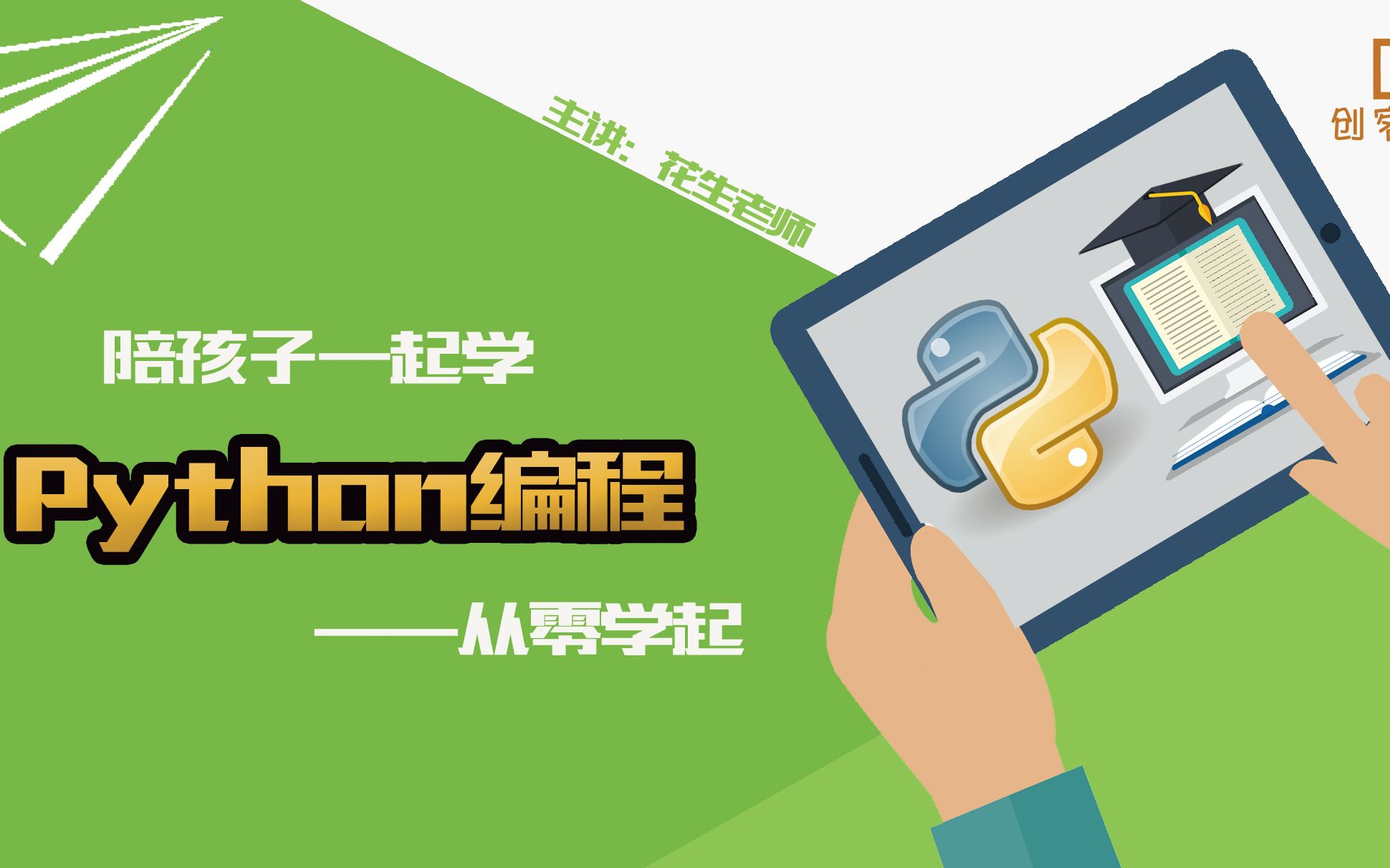 python在线观看入口(python在线观看入口免费2023) python在线观看入口(python在线观看入口免费2023)