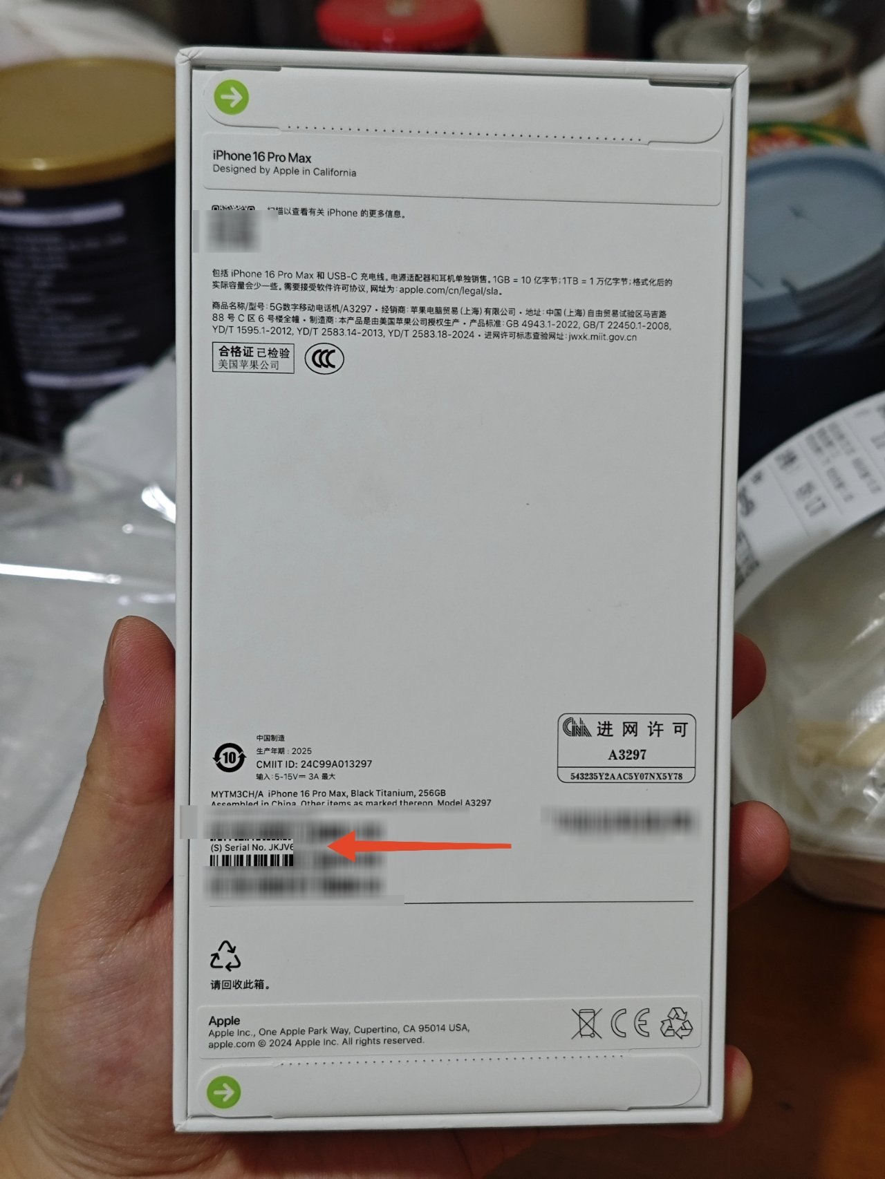 苹果手机序列号查询真伪(苹果序列号查询真伪怎样判断) 苹果手机序列号查询真伪(苹果序列号查询真伪怎样判断)