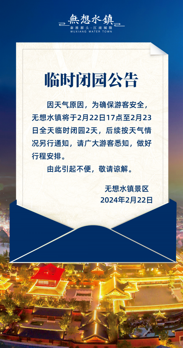 今天紧急通知不让离京(北京离京去天津需备案吗) 今天紧急通知不让离京(北京离京去天津需备案吗)