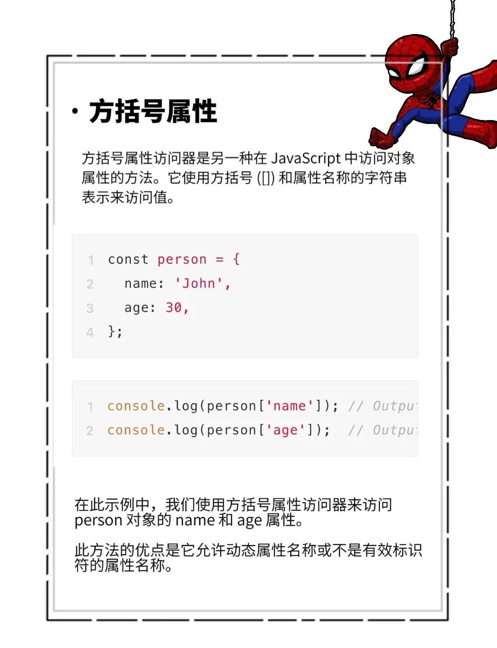 【javascript常用方法,javascript数组常用方法】