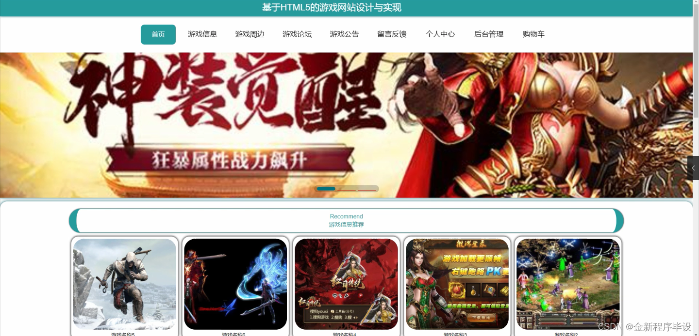 html5游戏/html5游戏下载 html5游戏/html5游戏下载